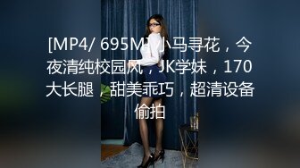 STP23725 兔子先生监制爸气十足EP6 清纯护士粉红诱惑 纱耶香