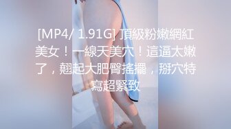 魔手__外购正版CP！美女如云美容院偸拍超多漂亮小姐姐大小便，高台蹲坑逼脸同框，肉丝高跟皮衣潮妹尿完不擦使劲抖 (1)