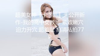 OnlyFan 好久没有发他解放装备限制的小视频了