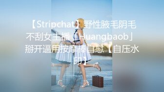 《SM调教✅臀控必享》电_报群最新流出大神【宇轩】的淫荡骚妻母G私拍各种性事第三季~扩张异物插入3P肛交各种极限操作 (9)