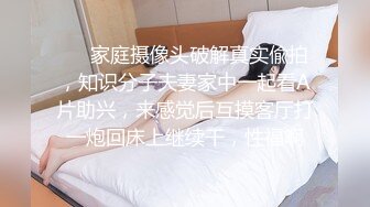 我的前女友骚B自慰4