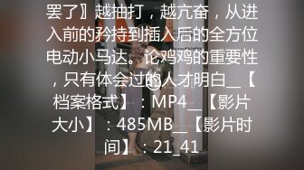 深深后入，爆插戴眼镜反差女同事（此女方式简.介获取