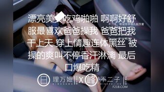 [MP4/ 593M] 处女开苞 极品03年露脸清纯学生妹6000块卖掉初夜 轻点我还没准备好