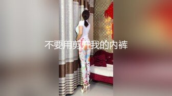 SWAG 近距离看花鲍必解 Florababy