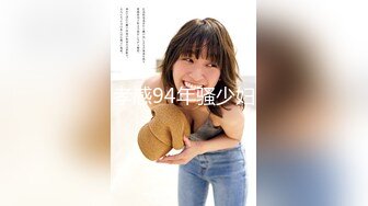 最新8月流出无水印第5期！98年C杯165长腿女神！厦门湖里区【珍妮】可玩可调，情趣制服被金主各种啪啪野战 (2)