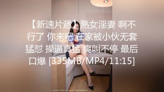 [MP4/1.1G]&nbsp;&nbsp;【唯美性爱❤️印象摄影】高价约拍00后清纯班花❤️无套闯红灯啪啪口爆 穿制服啪啪