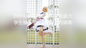 ❤️推特气质女王长腿反差女神！淫荡美娇娘【美杜莎】付费群福利，女主播的反差 公园人前全裸换丝