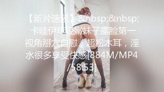 [MP4/ 278M] 小伙和刚下班的黑丝制服女友先大一炮再说 检查检查有没有被其他人干过