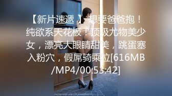 9-18染哥专攻良家 和朋友一起3P戴眼镜小妹，妹子真骚啊，来者不拒