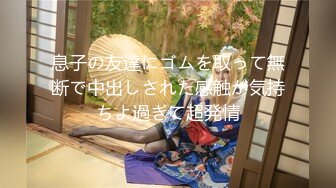 [MP4]STP31812 穿情趣裝的美女狐狸精，全程露臉妩媚誘人，聽狼友指揮互動撩騷，揉奶玩逼自慰呻吟，表情好騷火辣豔舞別錯過 VIP0600