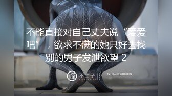 【新片速遞】 ⚡高颜值露脸 极品女神『某不知名兔』紧张刺激露出挑战！在大平台脱掉衣服漫步 来了一堆人 对视上了 给我吓得魂没了[202M/MP4/04:29]