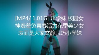 秀人顶级女神『王馨瑶』最新私拍 JK麻衣制服 K制服套装无限诱惑