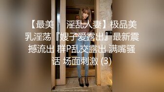 学生制服丝袜高跟鞋骚女自慰啪啪大量喷水，塞着跳蛋再用假屌插