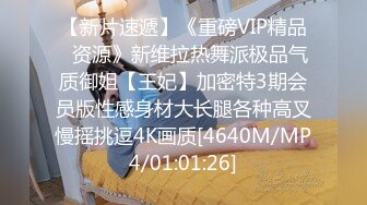 [HD/0.4G] 2023-05-13 RAS-096人生如果沒有性愛