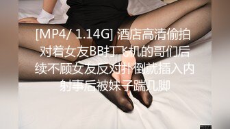 [MP4/ 1.14G] 酒店高清偷拍 对着女友BB打飞机的哥们后续不顾女友反对扑倒就插入内射事后被妹子踹几脚