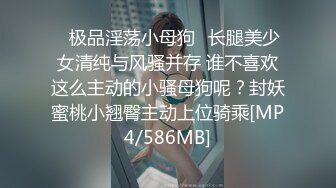 绿意盎然 海神侄子爆肏嫂子7.0 糖衣炮弹哄嫂子再肏肥鲍 尝试开发后庭太紧了 嫂子高潮好几回直呼受不了不要啦~