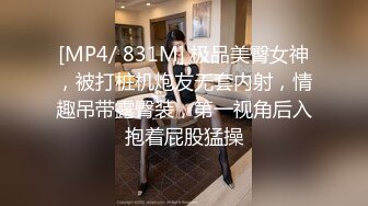 [MP4/4140M]7/28最新 火爆网红玩偶姐姐撸硬特写视角抽插浴室洗澡掰开小穴VIP1196