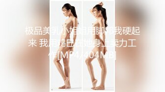 [MP4/ 876M] 骚丶宝SPA养生馆，20来岁美臀小姐姐，再次光临全身按摩，推屁股高清拍摄