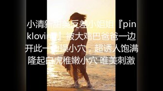 女优擂台EP3摔角狂热 节目篇 + AV篇 凌薇 李曼尼