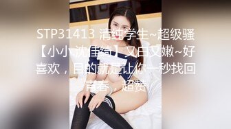 吐血强推！【万里挑一】19岁的超级美无敌清纯短发美眉，穴太嫩太紧了，大叔只能插入一小半内射