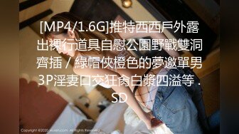 [MP4/ 199M] 女王调教，贱奴吃女神的原味棉袜，每一次现实调教都是新的体验 狗只能越来越贱