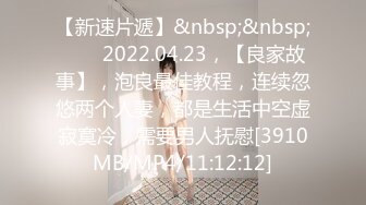 [MP4/ 374M] 居家操淫荡小女友，抓屌一顿吸，叉开双腿站立后入，被操的嗷嗷叫，扛起黑丝美腿，一顿大力输出