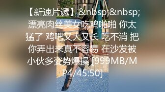 [MP4/ 422M] 劲爆真实开苞花了1W带粉丝体验开苞学生妹，第一次见落红把自己吓软