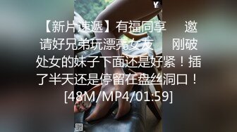 STP28241 【国产AV首发豪乳女神】麻豆传媒正统新作MD-0258《爆裂黑丝痴女下属》丝袜调情爆操 强制骑乘抽插