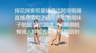 极品绿帽反差骚妻【家有美妻初长成】，非常抚媚，骚入骨髓，经常约单男来肏 (8)