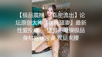 十月最新流出BMW原创厕拍系列-??躲在商场女厕偷拍到两个美女嘘嘘，一个妹子多毛一个貌似白虎