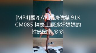 天美传媒 TM0149 老婆在家和奸夫偷情 被老公回家逮个正着