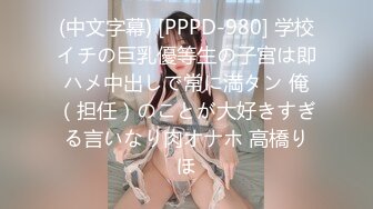 300MIUM-716 経験人数200人！！歴代最高No. 1のどエロ肉食女！！！【ノーブラで乳首おっ立てて働くアパレル企画デザイナー】×【極エロスレンダーボディ&敏感ハメ潮マ●コでビックンビックン仰け反り連続絶頂！！】お●んちん大好きで長い舌をアナルからチ●コの先まで絡めてムシャぶりつ痴態は超必見