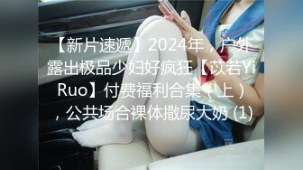 【OnlyFans】2023年亚籍女优 Ayakofuji 大奶风骚熟女刘玥等联动订阅，拍摄性爱订阅视频 女伴有白人也有亚洲人双女接吻 45