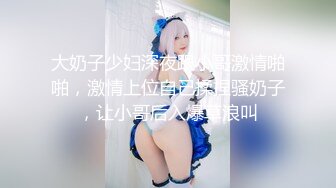 阿包也是兔娘 轻熟女