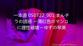 [MP4/1830M]4/9最新 妖媚迷人的网红脸蛋笔直的美腿搭配丝袜绝了VIP1196