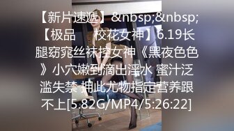 STP16244 个淫妇太疯狂 情趣内衣空姐装骚气爆棚 淫声浪语可怜小伙这是掉进了盘丝洞 晚上看来要被骚货榨取干