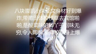 顶级NTR骚妻【北京快乐夫妻】的绿帽生活，媳妇被单男猛操自己边上羞辱撸管 (4)