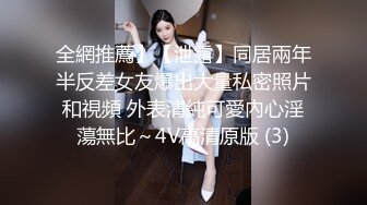 黑丝巨乳美女 身材丰腴 无毛鲍鱼粉嫩 菊花塞着肛塞 被大肉棒无套爆菊花 操肥穴一开一合 大奶哗哗 娇喘连连 内射