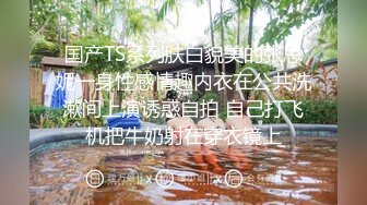 最新流出〖女性私密保健SPA〗技师金手指+玩具伺候健谈的饥渴骚少妇 主动裹屌求操骑上去操 高清源码录制