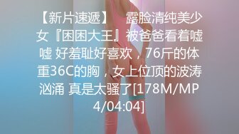 ✿性感尤物女白领✿极品身材骚婊女销售2 这谁忍得住？女销售上班时间就把客户勾引到酒店签单了，从矜持到浪叫