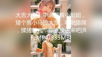 STP27877 【醉美小穴绝美名器】极品馒头穴一线天女神首次大尺度 鲍鱼肥美好看而且还有胸 我的小穴只为湿润