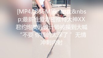 ★☆全网推荐☆★11月最新强推，网美推车OnlyFans极品女M母狗变态人妻ann私拍，NTR老公3P双飞多人淫乱主打一个刺激 (4)