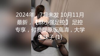 新闻系校花萱萱人前女神人后母狗，反差私密生活视频流出，附生活照.