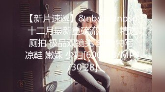 MCY-0087.夏禹熙.伦理错乱.失恋姪女被亲叔叔爆操.麻豆传媒映画