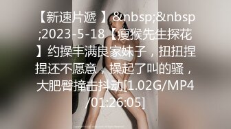 [HD/0.3G] 2023-05-01 蜜桃影像PME-243把继妹当成我的性玩物