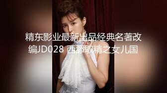 极品超美超高颜值02年学妹扮演成鬼灭之刃女主准备去漫展前被爆艹，简直爽歪歪！