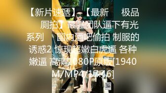 [MP4/2.1G]2024-2-21安防精品校园系列- 班花级别小仙女被各种姿势用力操