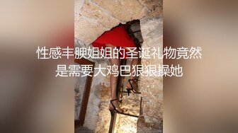 大长腿美女一个人在浴室里洗澡被物业猥亵男碰到抱住美女捏奶强吻拿出鸡巴蹭奶爱爱就是干