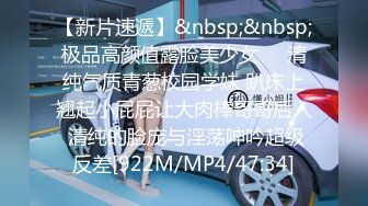 商场 公交 地铁 街头等各地顶级抄底 漂亮小姐姐 全部为真空无内 十足过了把瘾 (5)