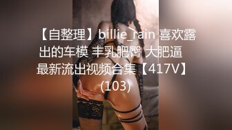 [MP4/ 1.02G] 漂亮美女吃鸡啪啪 你喜欢玩游戏 我喜欢玩逼 玩爽了就是一顿爆操 射了一骚逼